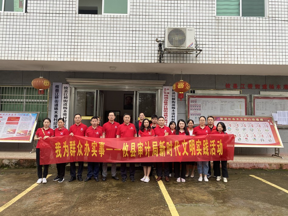 攸县审计局开展“无烟环境 为您健康”志愿服务活动