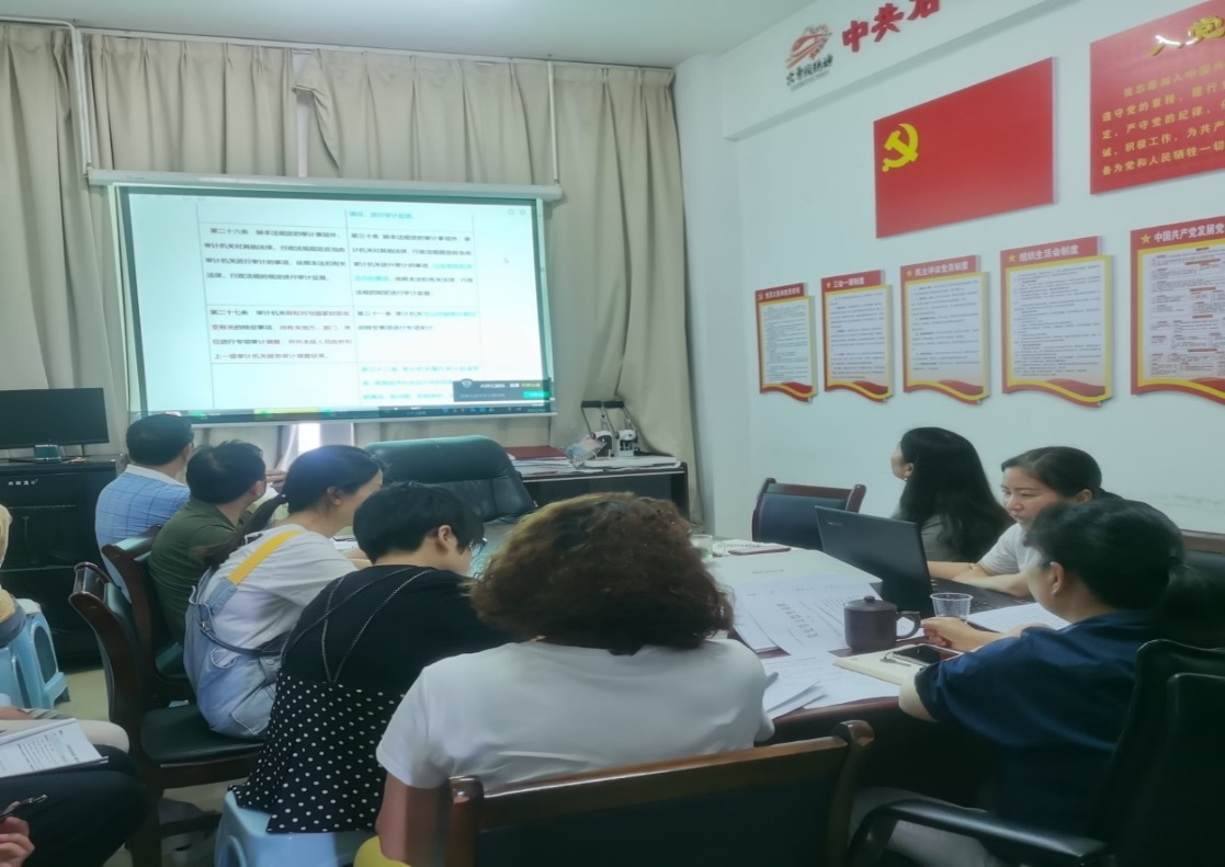 【图片新闻】石峰区审计局组织学习《中华人民共和国审计法（修正草案）》