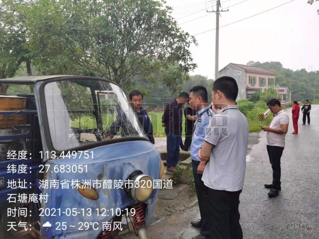 株洲市生态环境局醴陵分局迅速查处一起废机油收集生态环境违法案件