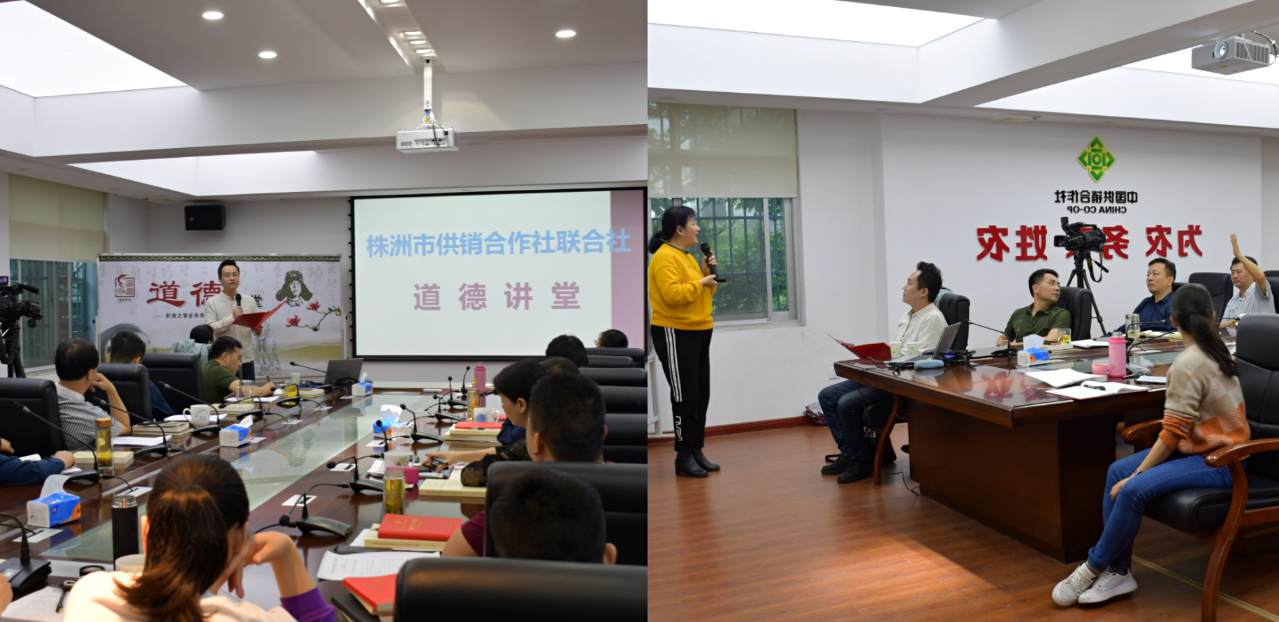 株洲市供销社开展“学史崇德”专题学习