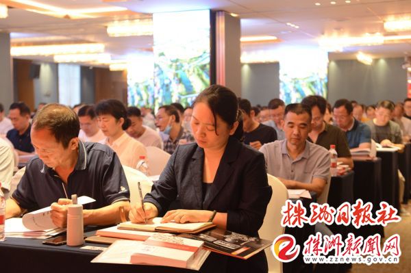 全市乡村振兴驻村工作培训班开班