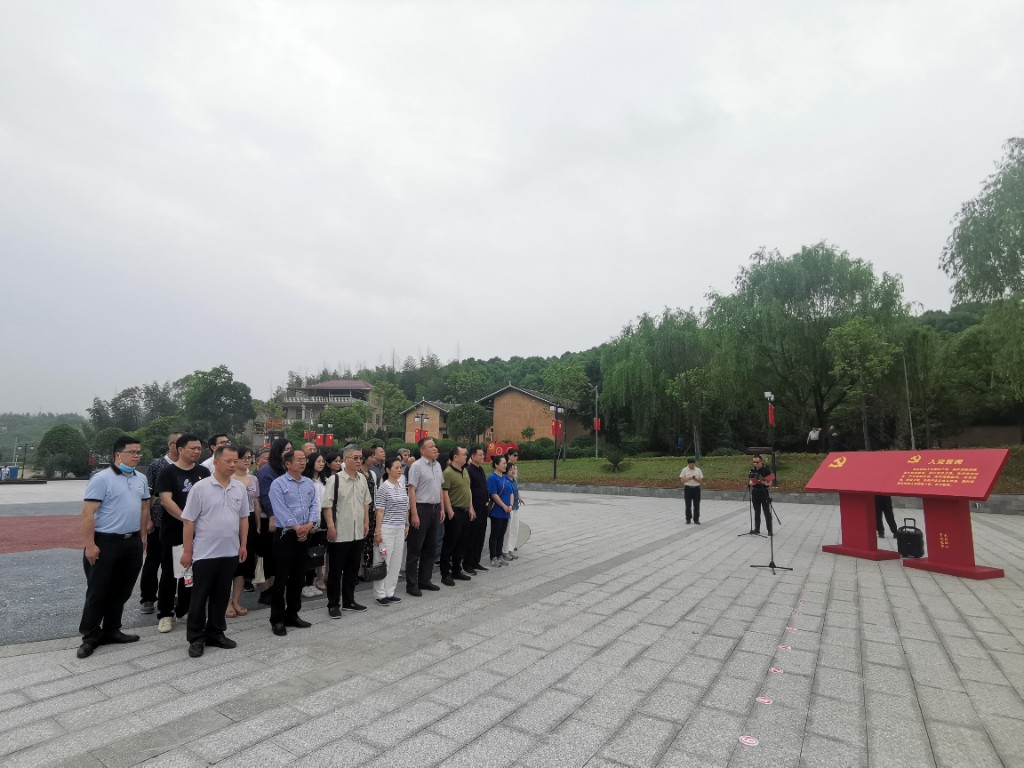 株洲市司法局开展党史“学史崇德”专题学习