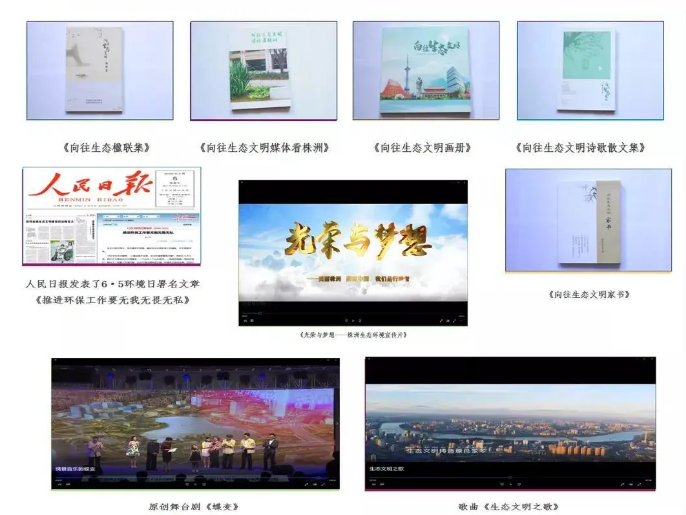喜报!市生态环境局连获两个奖项
