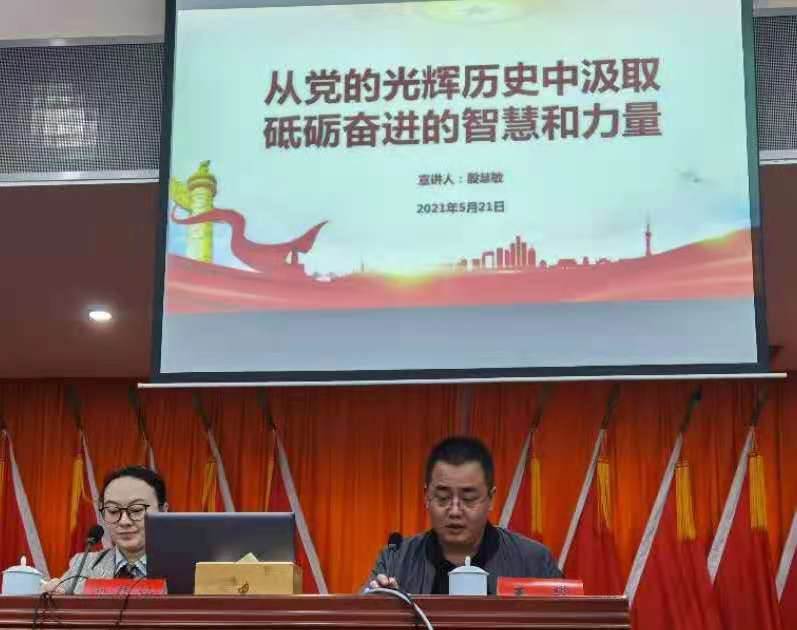 天元区“党史教育”宣讲团进机关