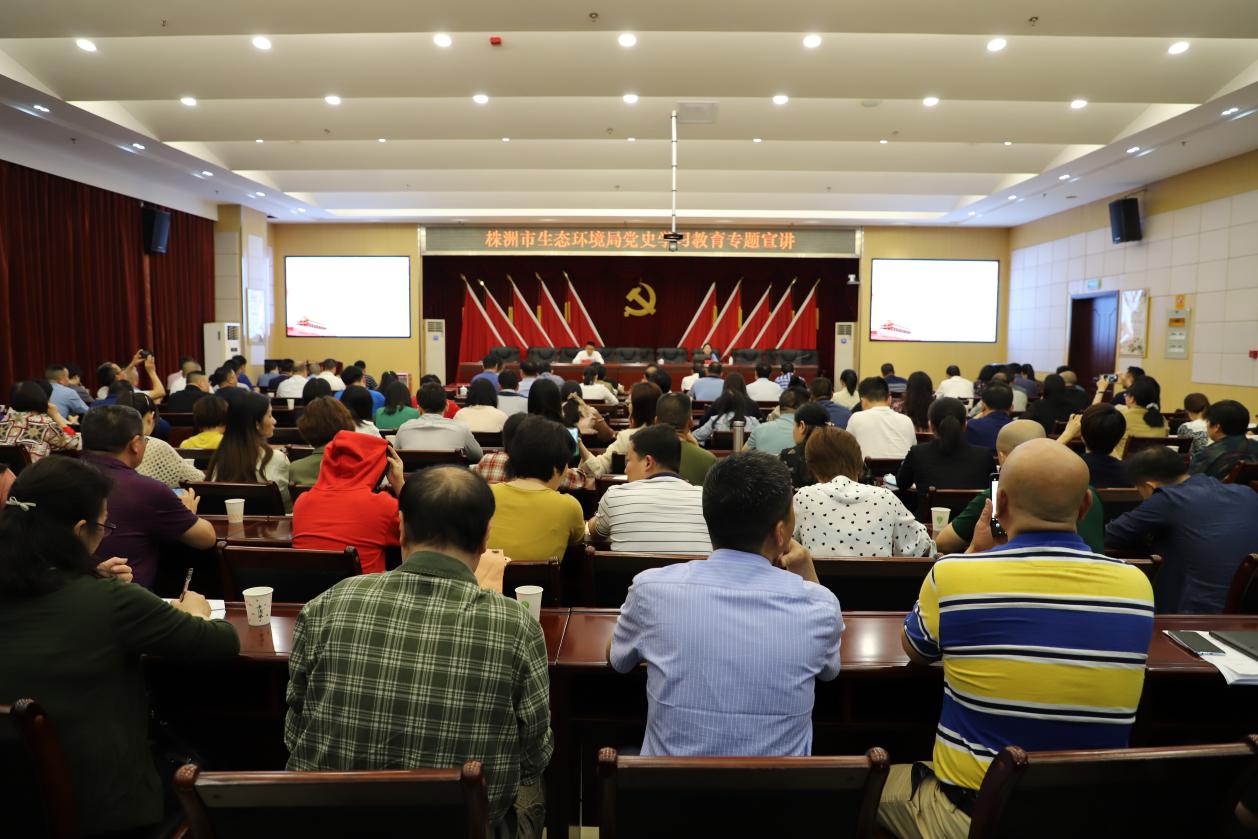 党史学习，市生态环境局又有"大套餐"