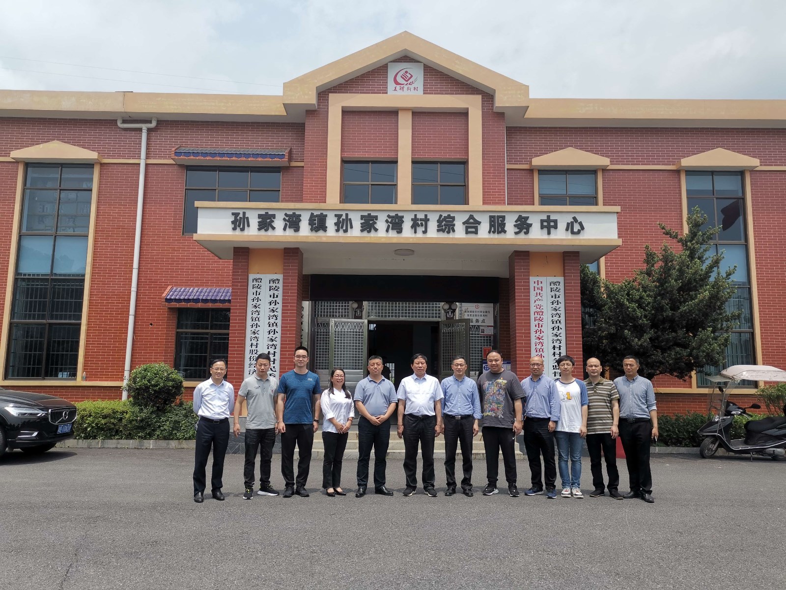 市派驻醴陵市孙家湾村乡村振兴工作队到岗进驻