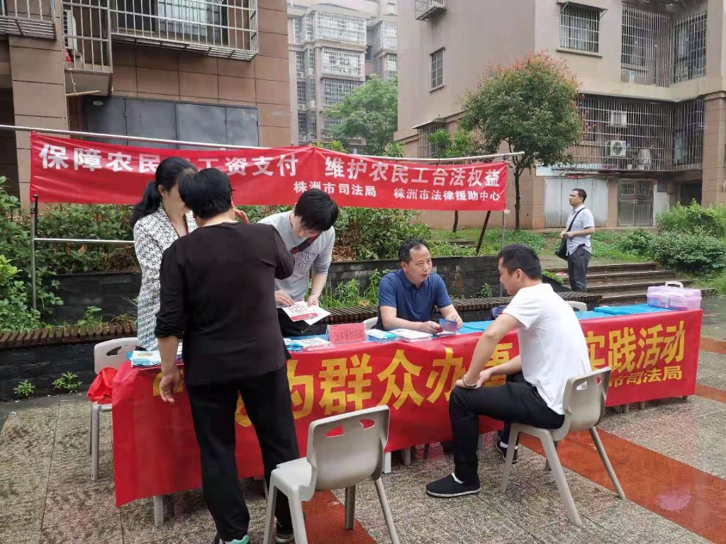 民生服务现真情——市司法局积极践行“我为群众办实事”活动