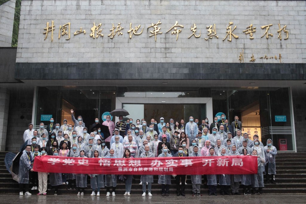 乘坐红色专列 聆听党史故事--市自然资源和规划局开展第二批红色专列党史学习教育主题活动