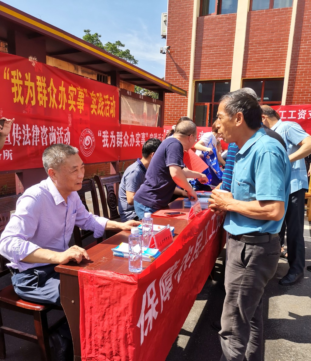 践行“我为群众办实事” 助力乡村振兴大发展