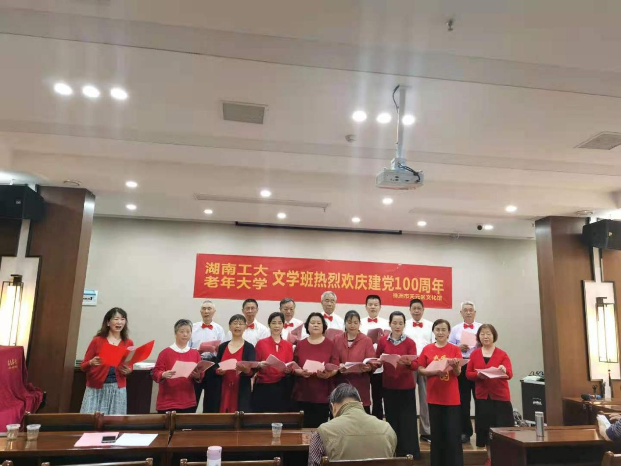 老大哥老大姐们爱党情深