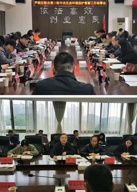 2021中央环保督察告一段落，且看芦淞答卷