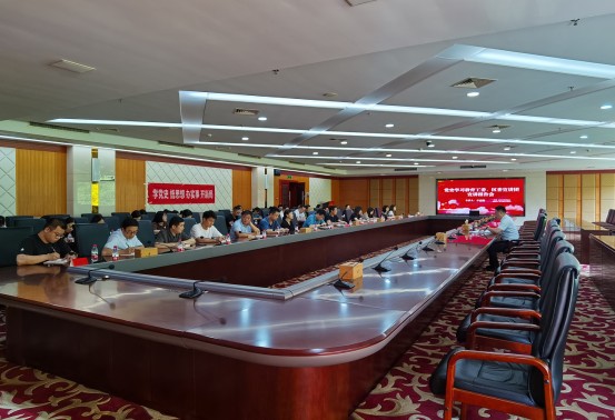 学史崇德——区发展和改革局开展工委、区委 党史理论集中宣讲报告会