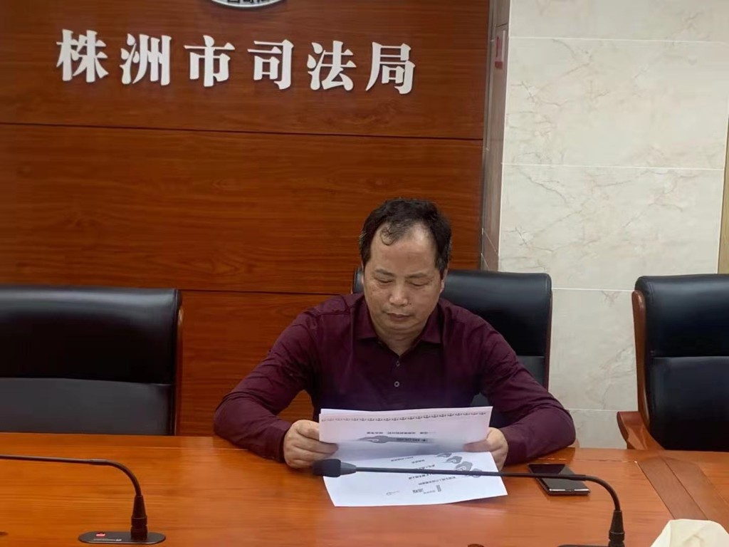 市司法局第三期法治沙龙来了~