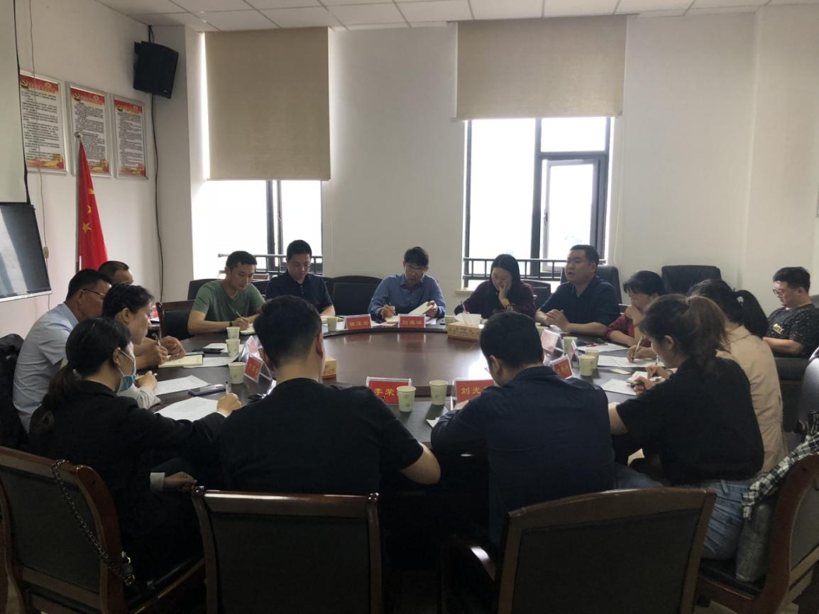 荷塘区召开创新社会组织管理工作会议