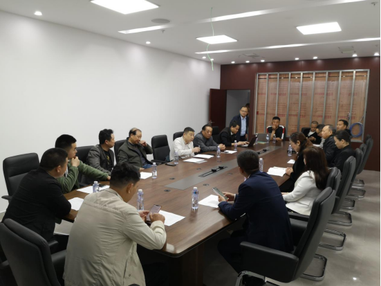 株洲市商协会中心第一次现场办公会