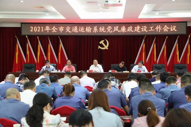 首创 株洲市交通运输局向局属副处级单位派出纪委书记