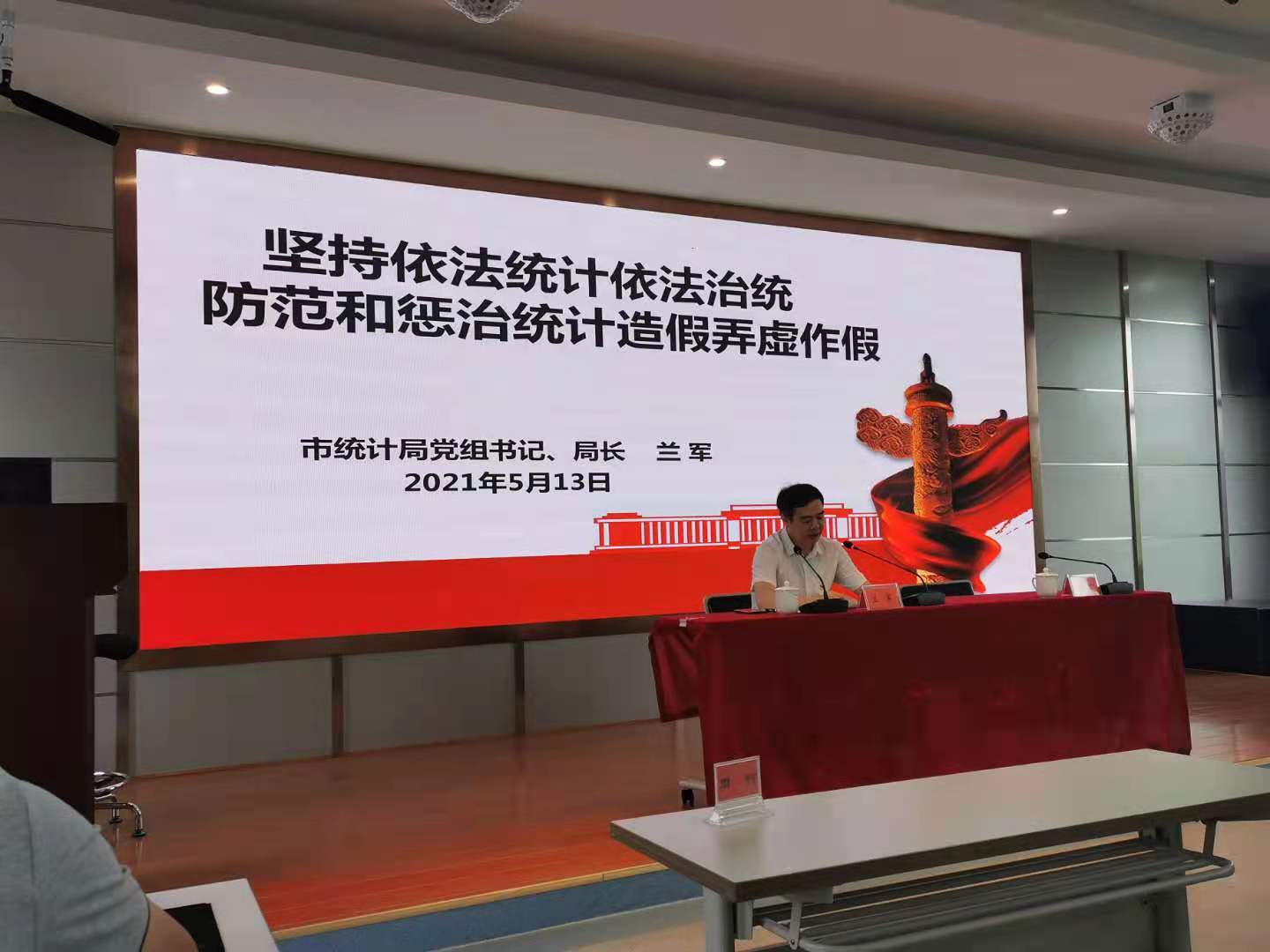 株洲市统计局扎实推进统计法进党校