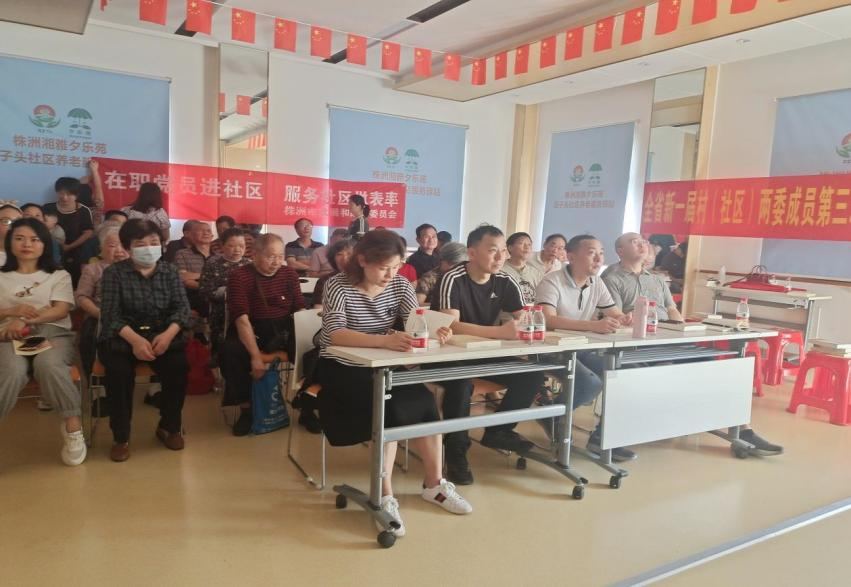在职党员进社区 志愿服务暖人心  ——市发展改革委第三党支部开展在职党员进社区活动