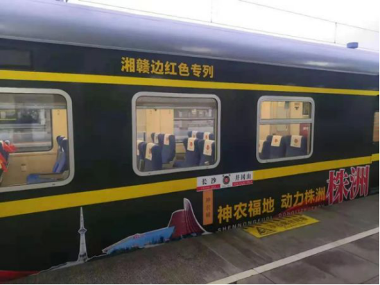 株洲市人社局开展“学史崇德”专题学习