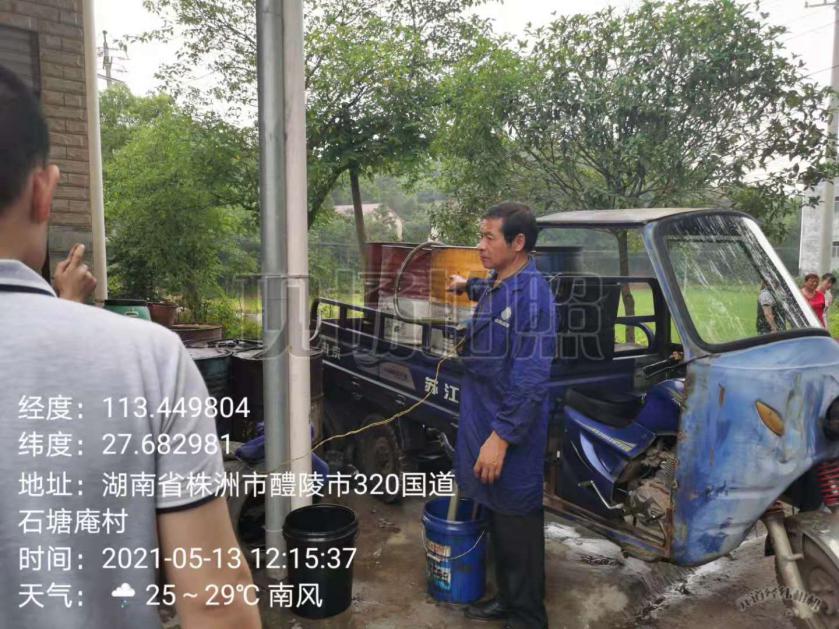 株洲市生态环境局醴陵分局迅速查处一起废机油收集生态环境违法案件
