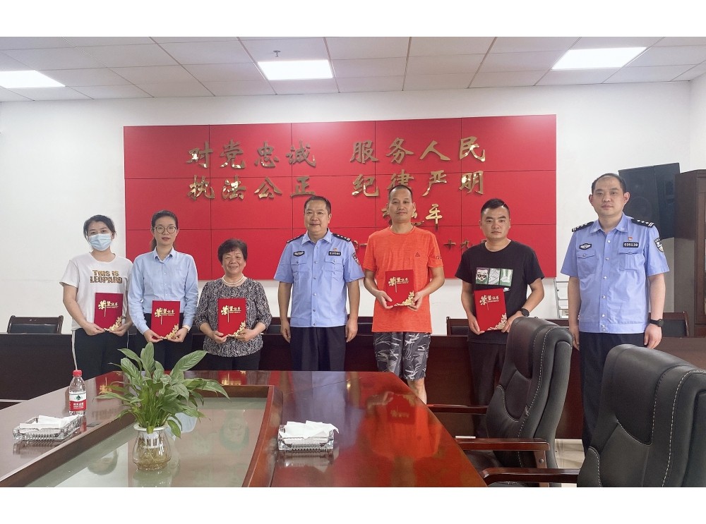 经侦支队举办“5.15”防范经济犯罪宣传语征集活动颁奖仪式