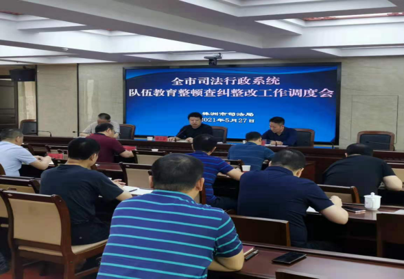 调度指导 督促发力 查纠整改再推动