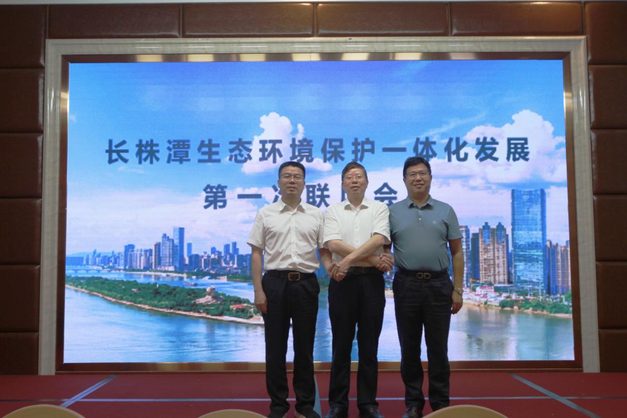 长株潭三市又有大动作