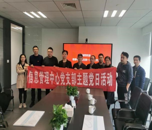 市资规局党史学习教育“进企业解难题”