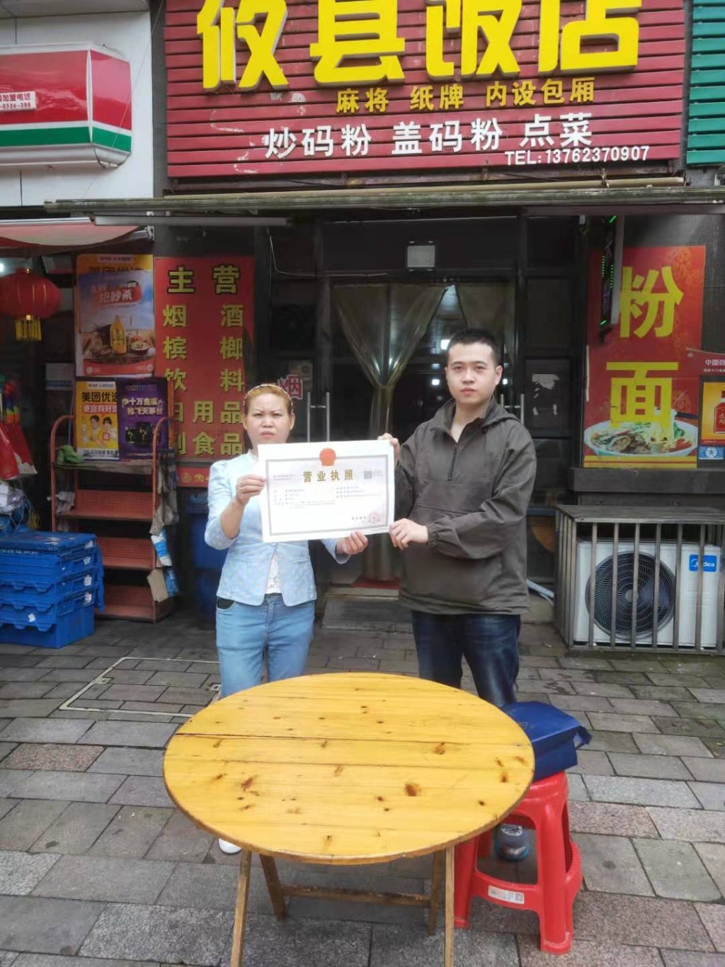 营商环境优化年—— 荷塘区市场监管局全方位贴心服务  助力市场主体发展