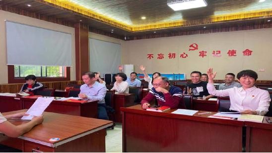 天元区审计局党史学习教育第三次专题学习 暨党支部主题党日活动