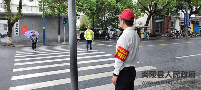 县政府办:学党史 办实事 暖人心--积极开展文明交通劝导活动