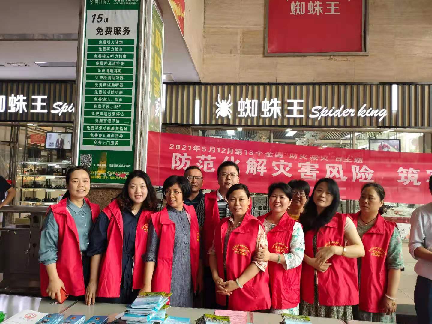 株洲市生态环境局攸县分局开展防灾减灾暨应急知识宣传活动