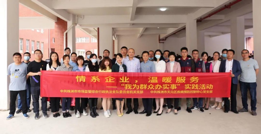 【我为群众办实事】 市市场监管局助力327名餐馆员工接种新冠疫苗