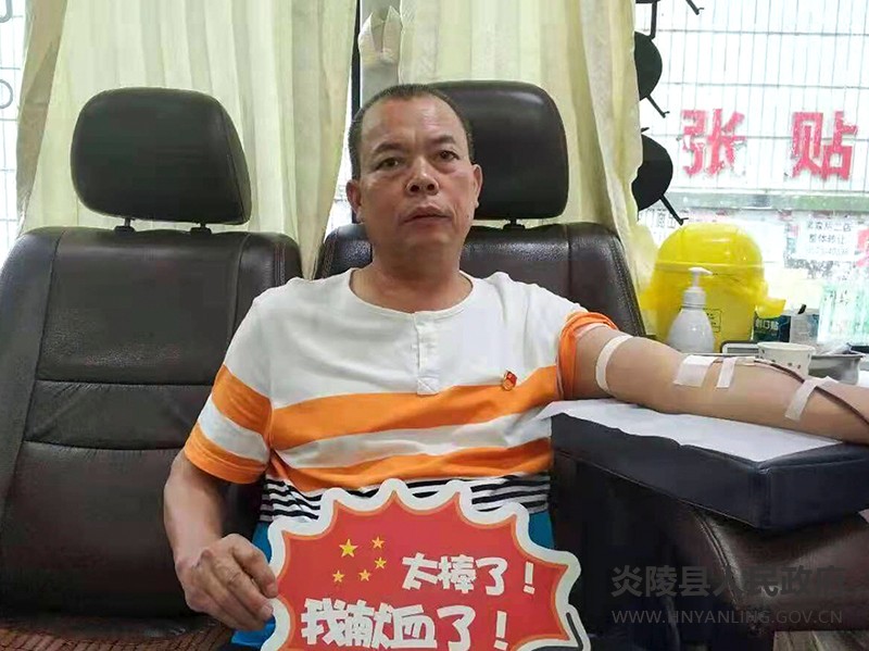 霞阳镇:献一份热血,庆百年华诞--无偿献血活动