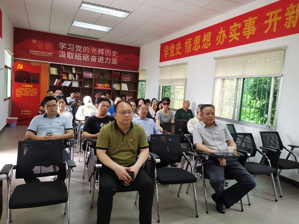 株洲市司法局开展党史“学史崇德”专题学习