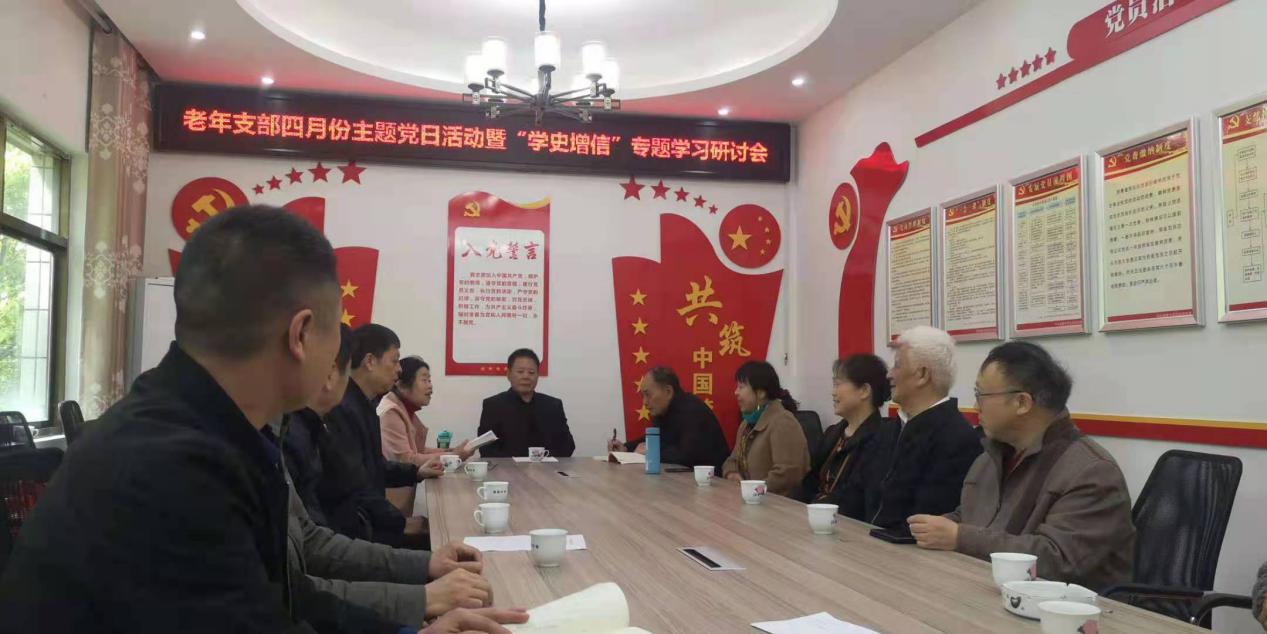 营氛围学党史  悟初心开新局
