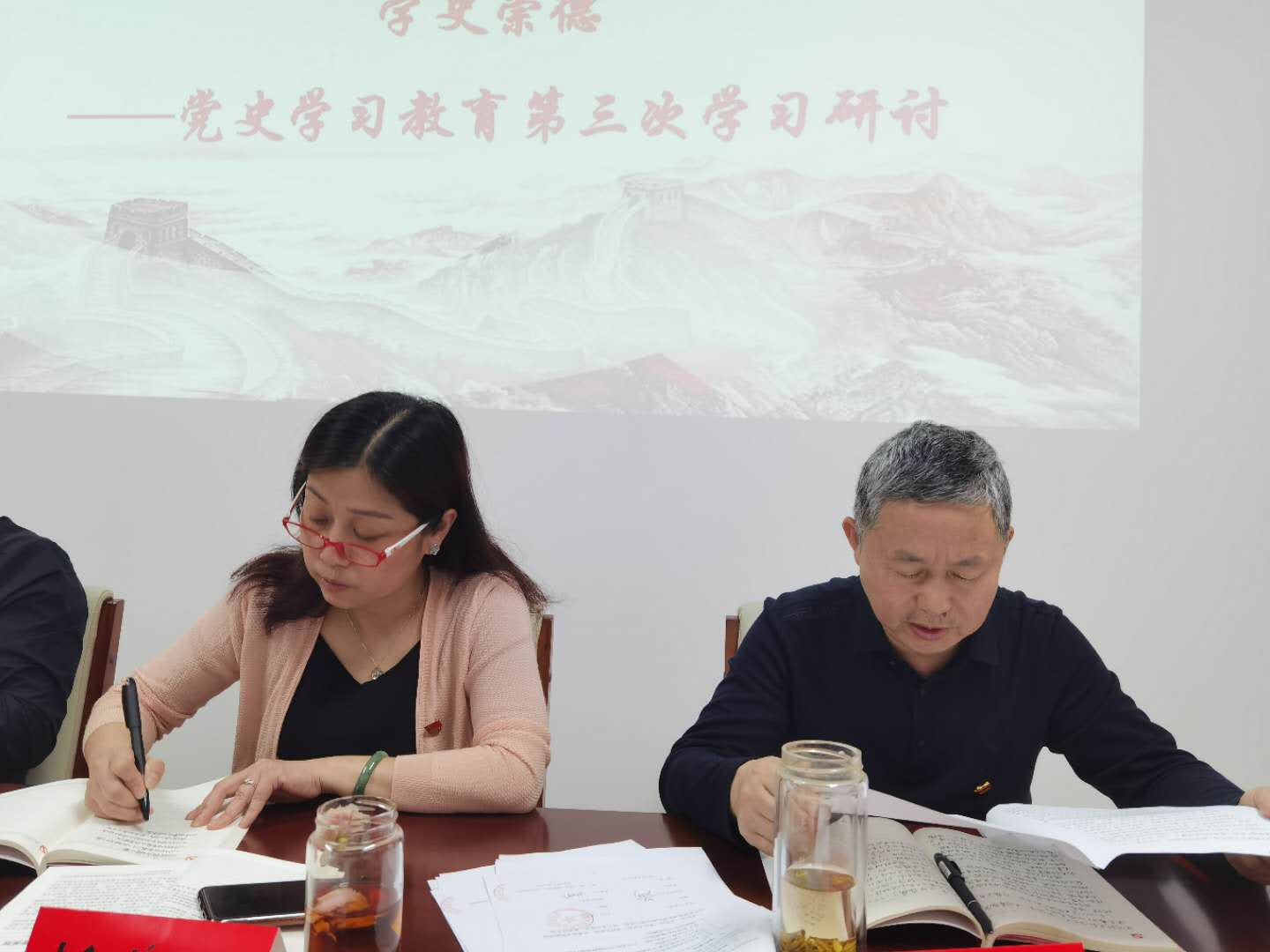 机关事务服务中心开展第三次"学史崇德"党史学习教育研讨活动