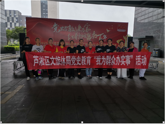 区文旅体局、区文化馆开展红歌曲目推广辅导培训