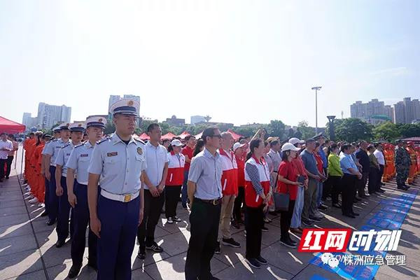 在互动体验中学习防灾知识 株洲开展“全国防灾减灾日”集中宣传活动