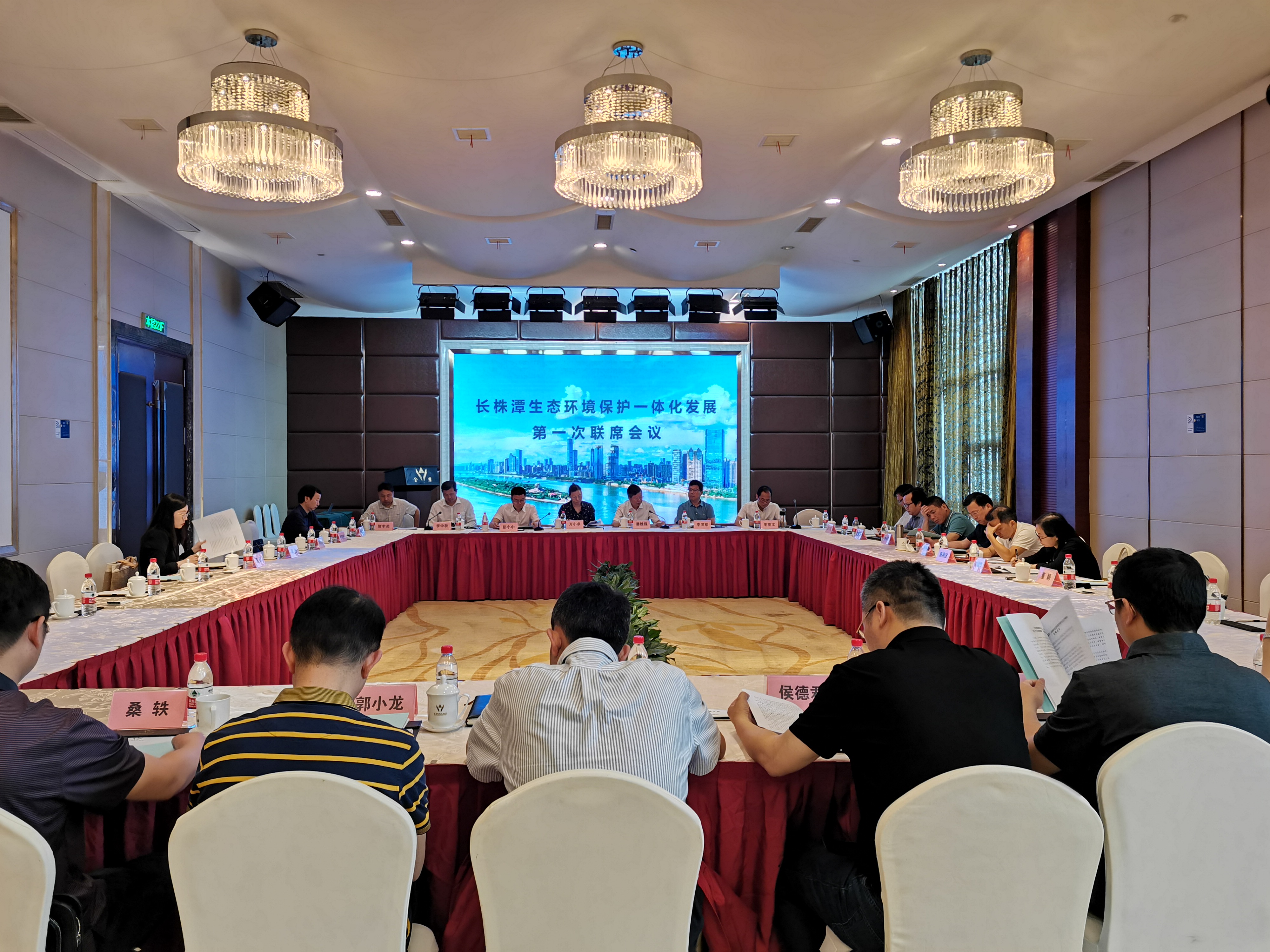 长株潭生态环境保护一体化第一次联席会议召开