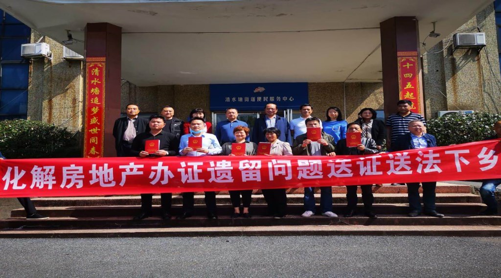 服务进基层——大同雅苑的业主拿到了不动产证