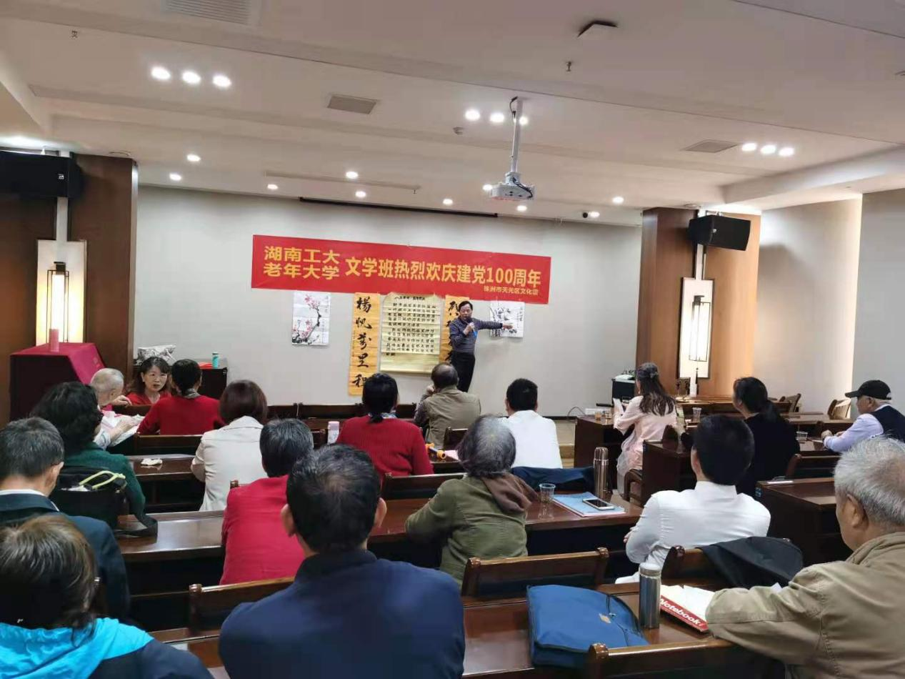 老大哥老大姐们爱党情深