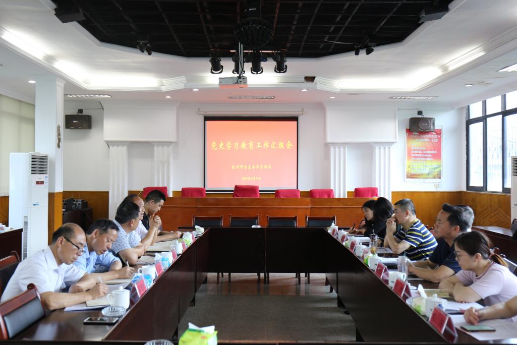 市委党史学习教育第六巡回指导组到官庄水库管理局督查党史学习教育工作