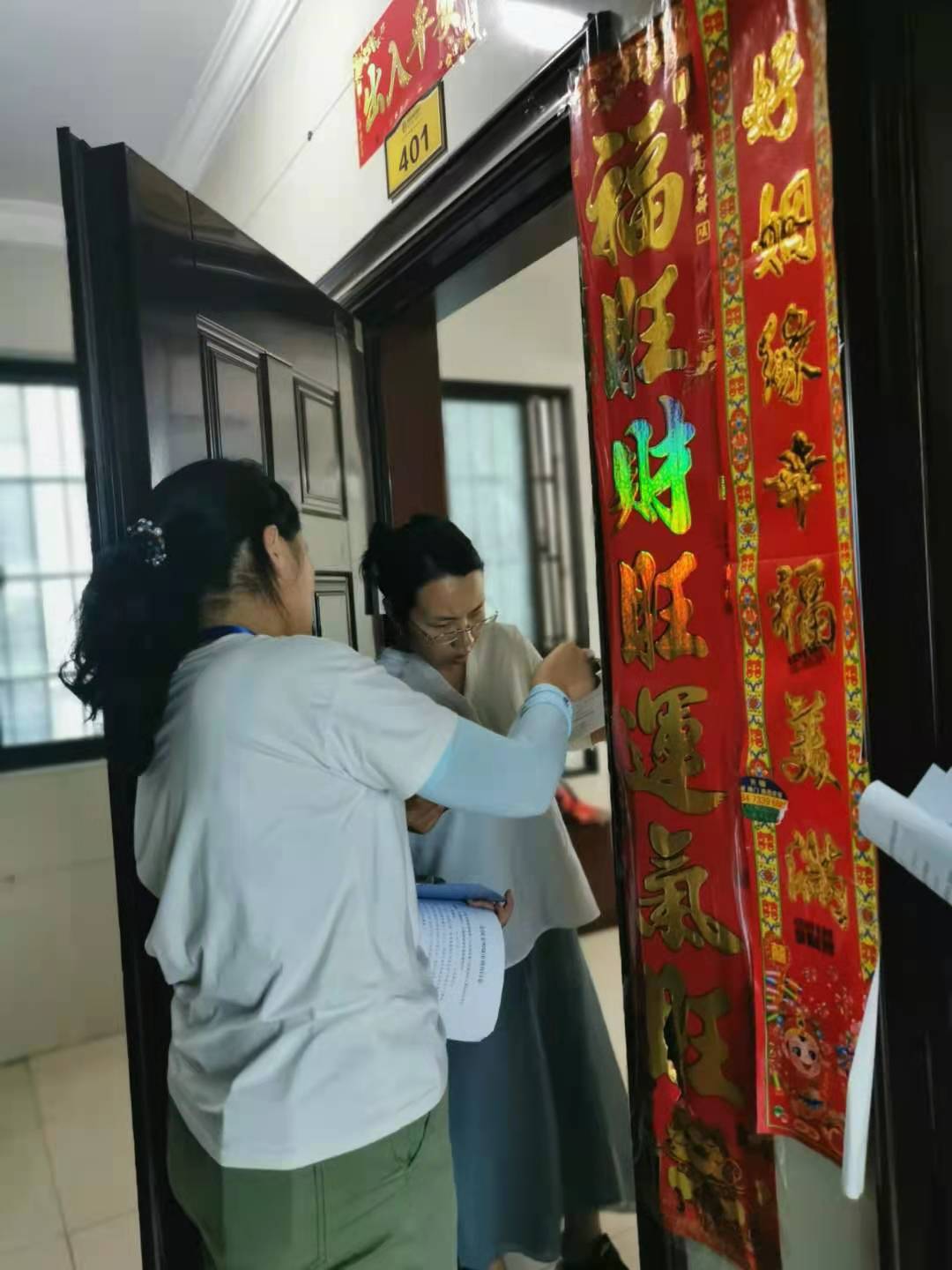 湘湾社区“为民办实事”活动