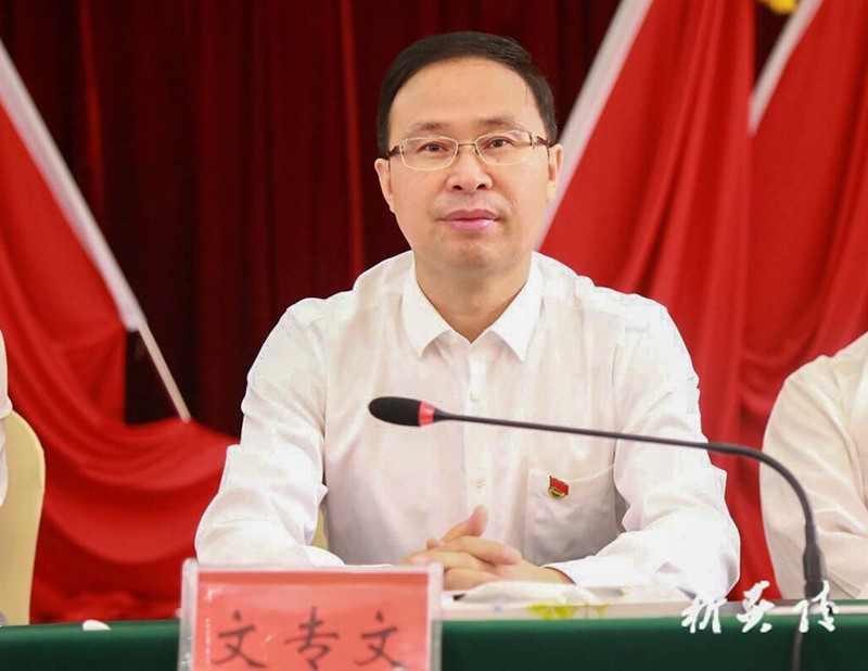 中共炎陵县第十二届委员会召开第十一次全体会议