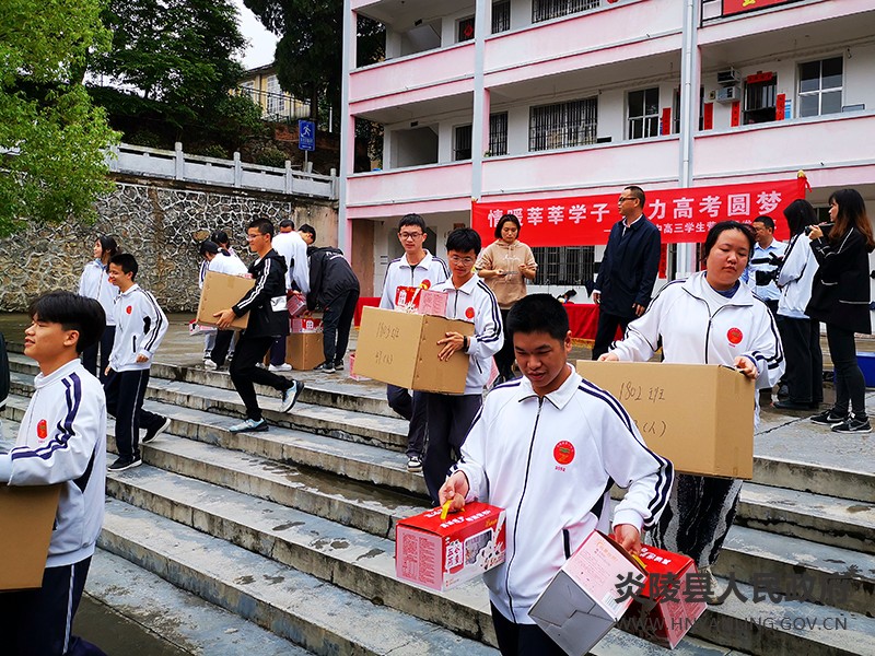 炎陵一中我为群众办实事--发放爱心营养餐 情暖高考学子