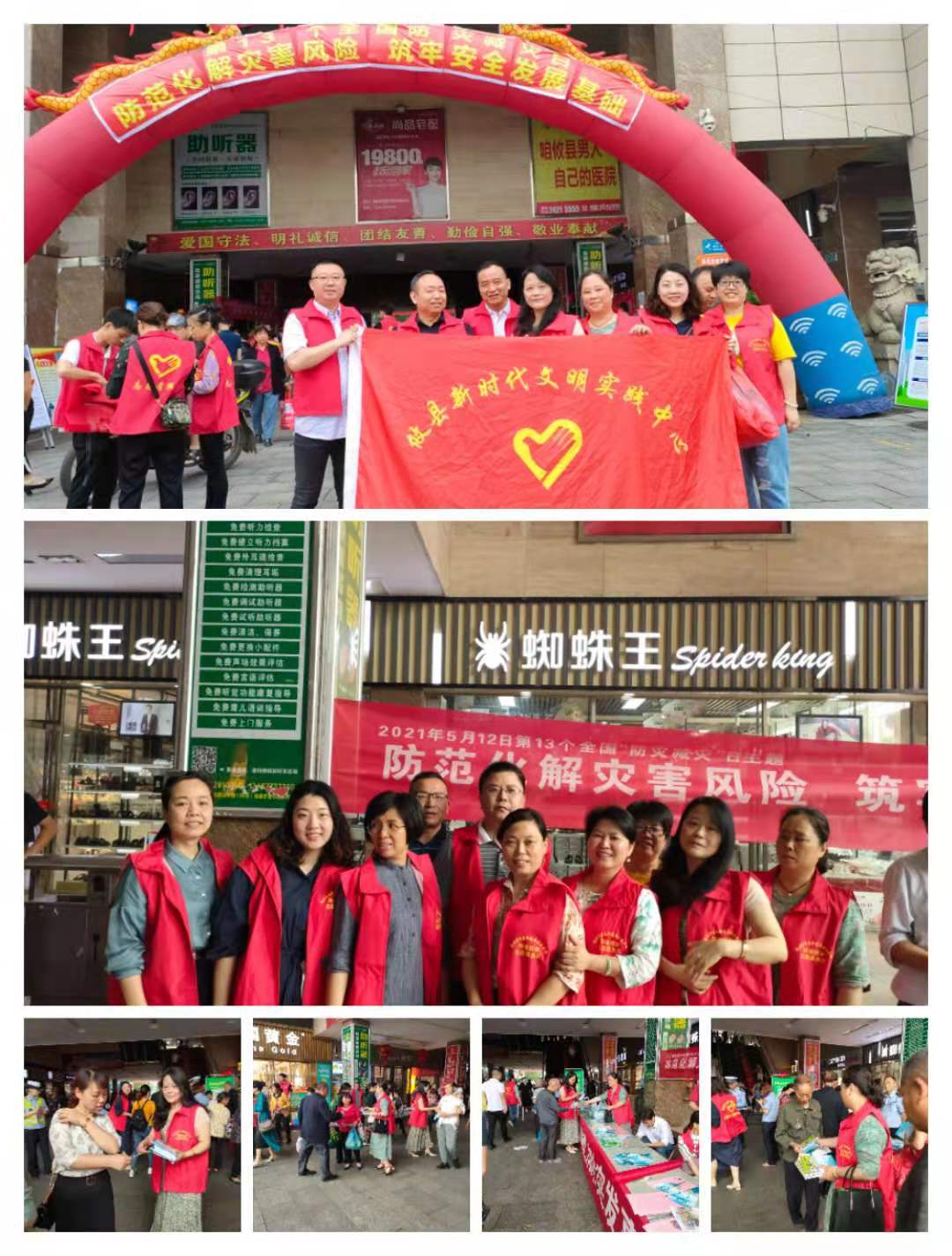 【攸县党旗下的新时代文明实践：我为群众办实事】株洲市生态环境局攸县分局举办"防灾减灾日"宣传活动
