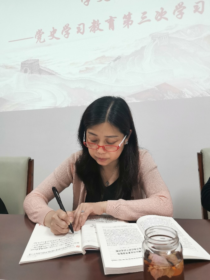 机关事务服务中心开展第三次"学史崇德"党史学习教育研讨活动