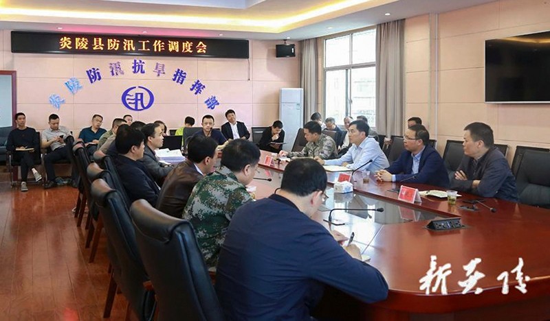 尹朝晖主持召开防汛工作调度会：严防死守积极应对 确保平安度过汛期