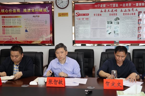 市农业农村局党组理论学习中心组（扩大）党史学习教育“学史崇德”专题读书班圆满结束